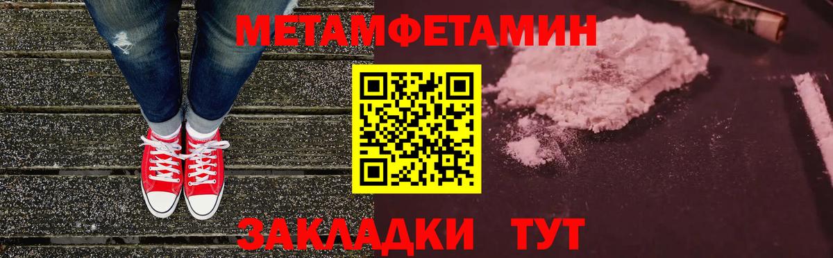 Amphetamine 98%  Amphetamine  Канаш  Вход с VPN 