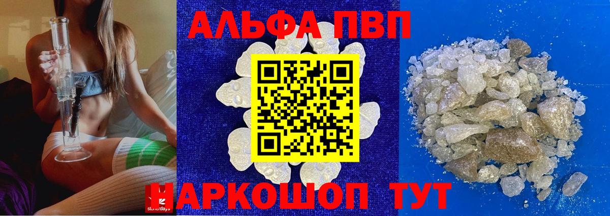 A PVP VHQ  A PVP СК  Канаш  Alfa_PVP СК КРИС  Вход с VPN 
