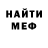 Метадон белоснежный Milena Yusina