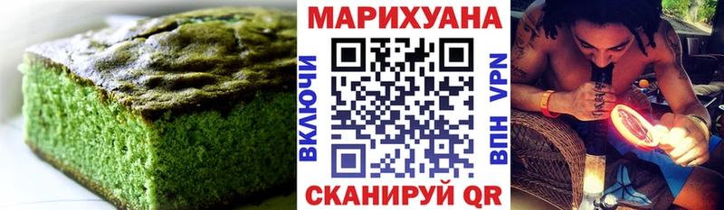 Cannafood конопля  продажа наркотиков  дарк нет официальный сайт  Канаш 