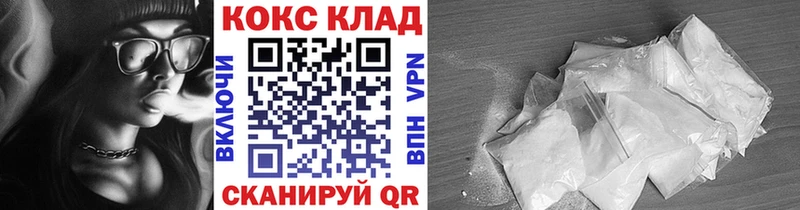 Cocaine Fish Scale  Канаш 