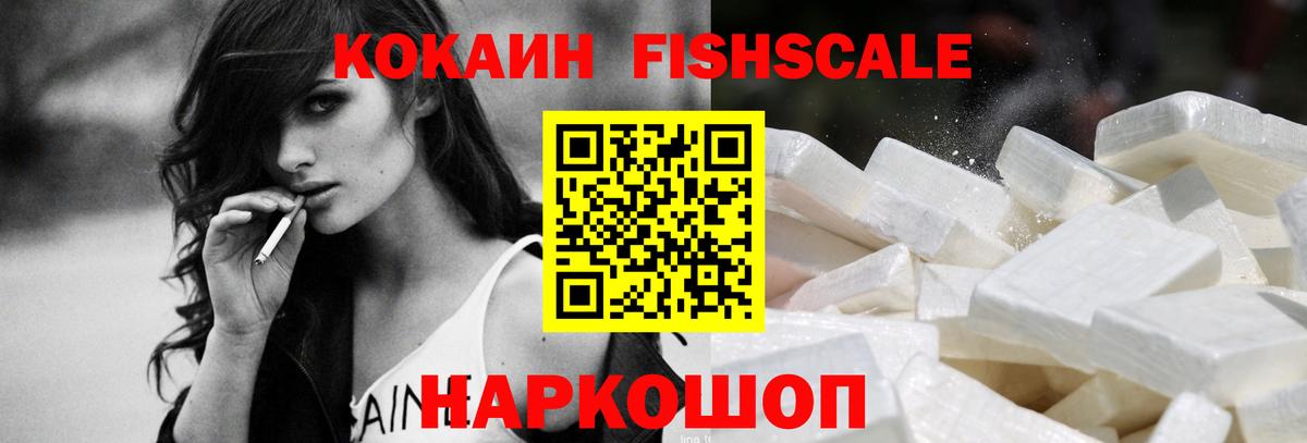 Канаш  Cocaine Columbia  Кокаин Эквадор  Кокаин  Вход с VPN 