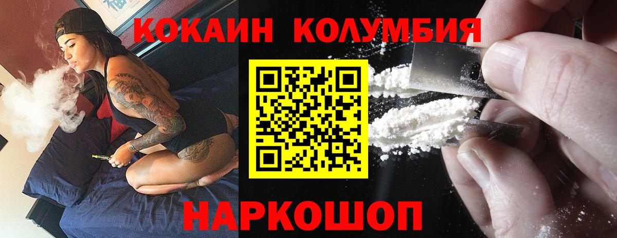 КОКАИН 98% Канаш