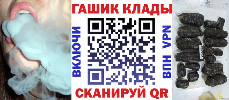 ГАШ убойный Канаш