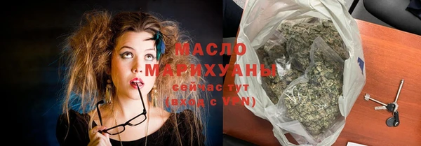 гашишное масло Арсеньев