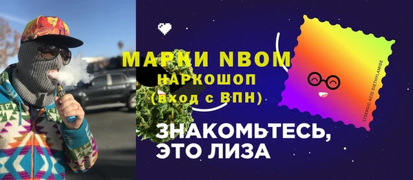 мефедрон мука Армянск