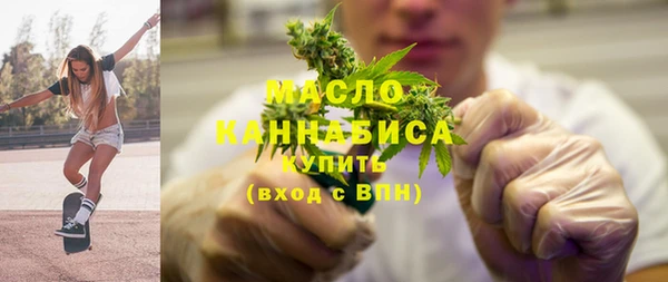 гашишное масло Арсеньев
