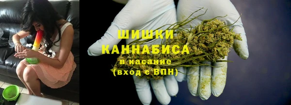 гашишное масло Арсеньев