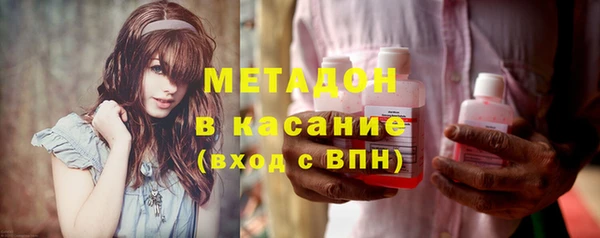 мефедрон мука Армянск