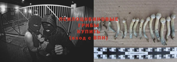 мефедрон мука Армянск