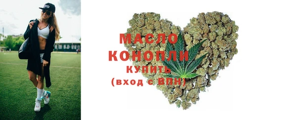 мефедрон мука Армянск