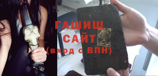гашишное масло Арсеньев