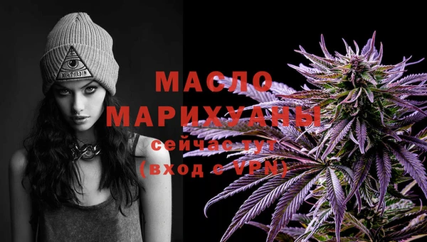 гашишное масло Арсеньев