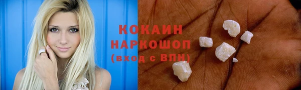 гашишное масло Арсеньев