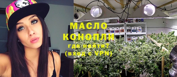 мефедрон мука Армянск