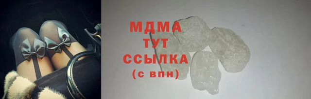 мефедрон мука Армянск