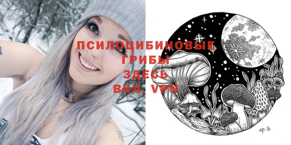 гашишное масло Арсеньев