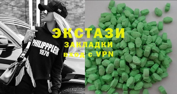 гашишное масло Арсеньев