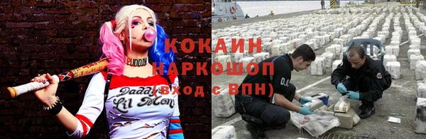 гашишное масло Арсеньев