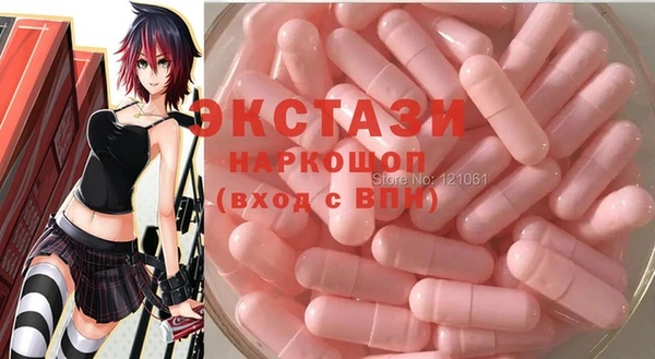 гашишное масло Арсеньев