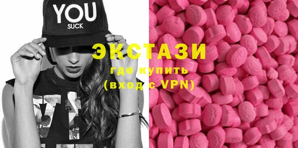 меф VHQ Алексин