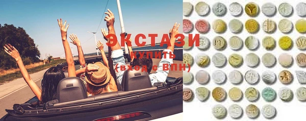 гашишное масло Арсеньев
