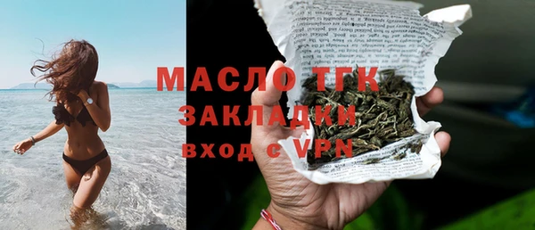 мефедрон мука Армянск