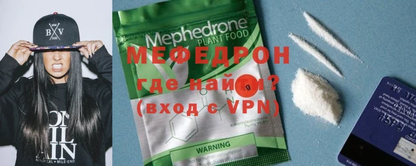 мефедрон мука Армянск