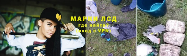 мефедрон мука Армянск