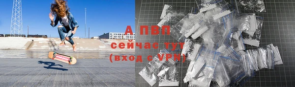 a pvp Аркадак