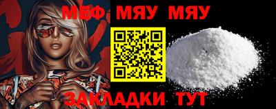 МДМА Канаш
