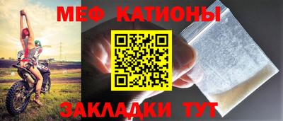 МДМА Канаш
