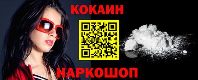 кокаин колумбия Камышлов
