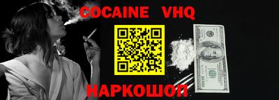 ALPHA-PVP Кандалакша