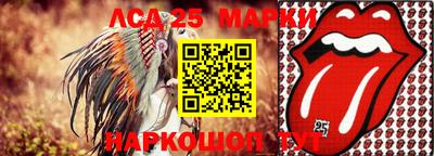 ALPHA-PVP Кандалакша