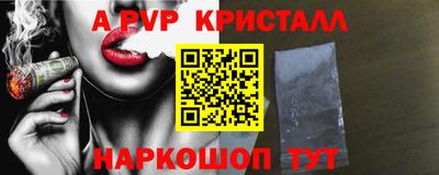 кокаин колумбия Камышлов