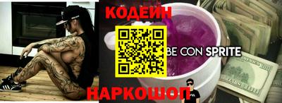 кокаин колумбия Камышлов