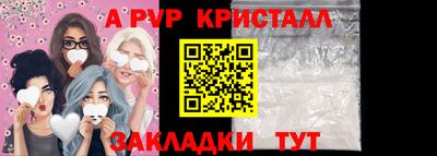МДМА Канаш