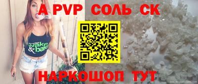 ALPHA-PVP Кандалакша