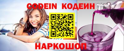 МДМА Канаш