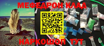 ALPHA-PVP Кандалакша