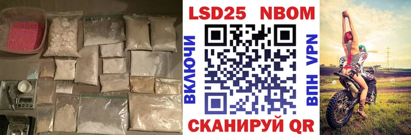ЛСД экстази ecstasy  Канаш 
