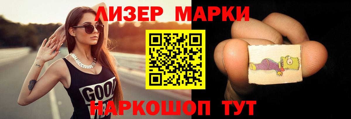 LSD-25 экстази ecstasy Канаш