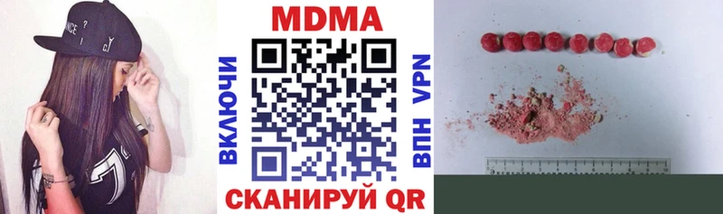 MDMA Molly  Канаш 