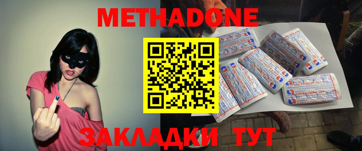 ГАШ  Бошки Шишки  Канаш  Метамфетамин  Экстази  Вход с VPN  Вейп ТГК  Мефедрон   КОКАИН 