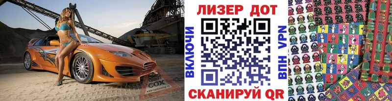 Марки NBOMe 1,8мг  Канаш 