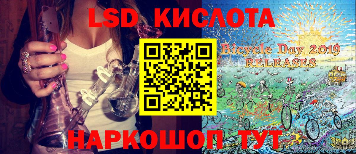Канаш  Марки N-bome 1500мкг  Вход с VPN  Марки N-bome 1500мкг 