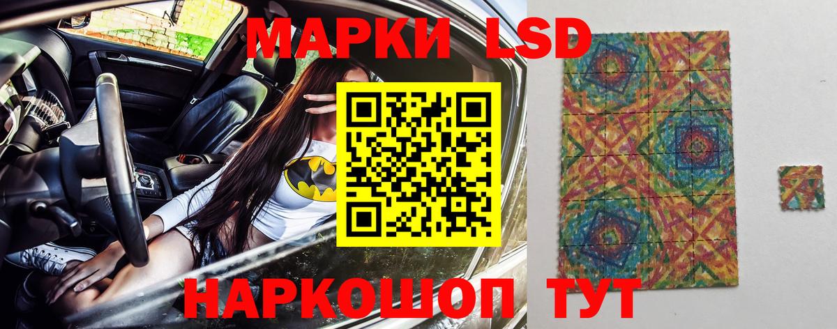 Марки N-bome 1,5мг Канаш