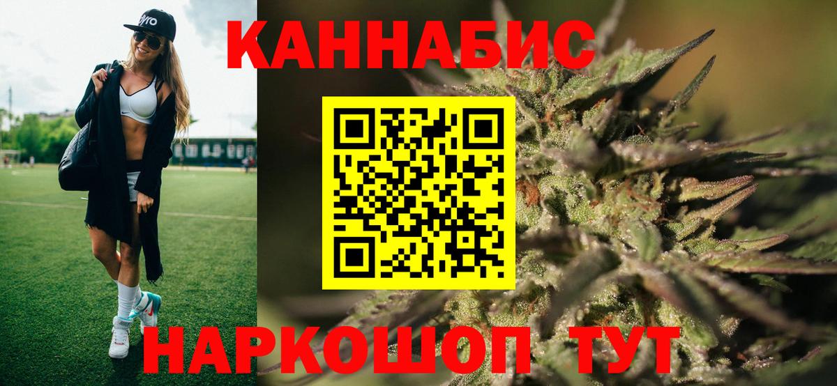 Шишки марихуана тримм  Бошки марихуана MAZAR  Канаш  Вход с VPN 